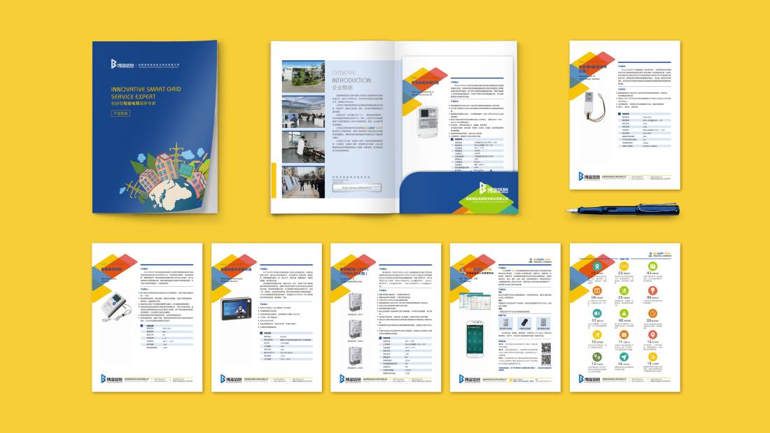 古塔区画册设计谈品牌建设