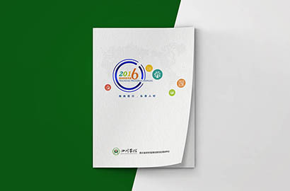 古塔区画册设计：以场景为媒，打造城市体验的全新入口